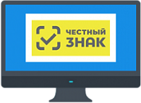 Регистрация в Честном знаке Регистрация в Честном знаке